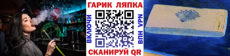 ГАШИШ индика сатива  ссылка на мегу сайт  Бокситогорск 