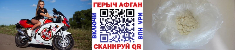 Героин гречка  MEGA маркетплейс  Бокситогорск  где купить наркоту 