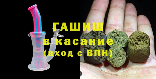 альфа пвп VHQ Белоозёрский