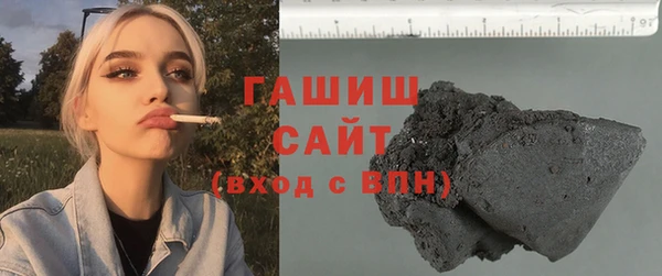 альфа пвп VHQ Белоозёрский