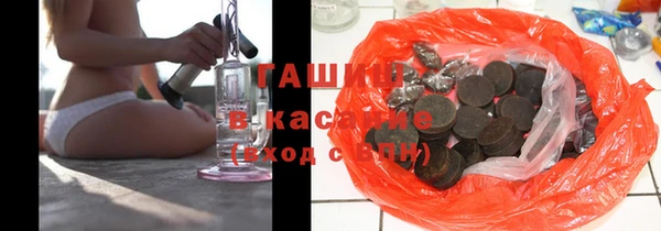 кокаин премиум Белокуриха