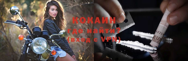 альфа пвп VHQ Белоозёрский