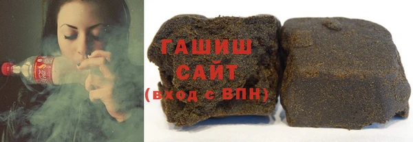 кокаин премиум Белокуриха