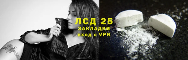 альфа пвп VHQ Белоозёрский
