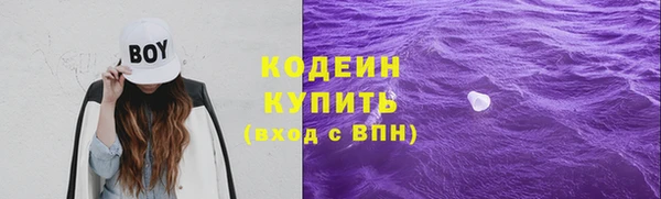 альфа пвп VHQ Белоозёрский