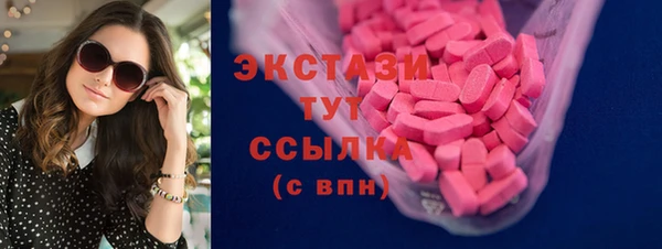 кокаин премиум Белокуриха