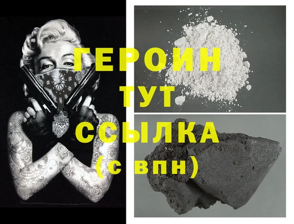 альфа пвп VHQ Белоозёрский
