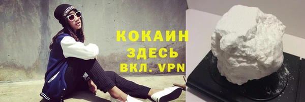 кокаин премиум Белокуриха