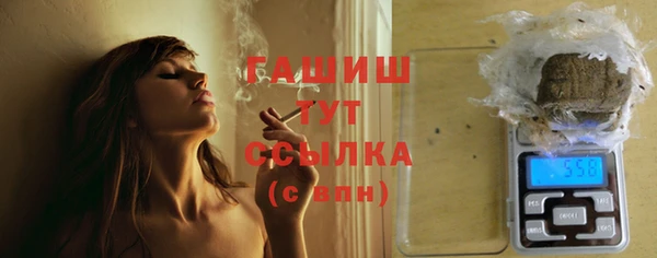 MDMA Premium VHQ Нефтекумск