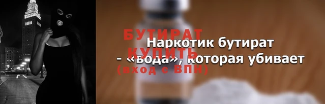 MDMA Premium VHQ Нефтекумск