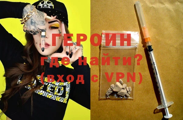 кокаин премиум Белокуриха