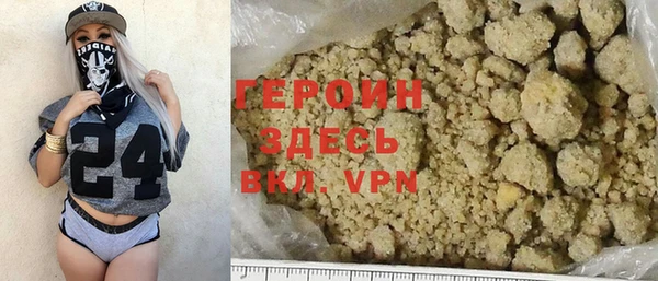 альфа пвп VHQ Белоозёрский