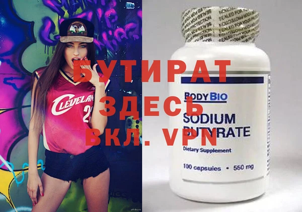 альфа пвп VHQ Белоозёрский