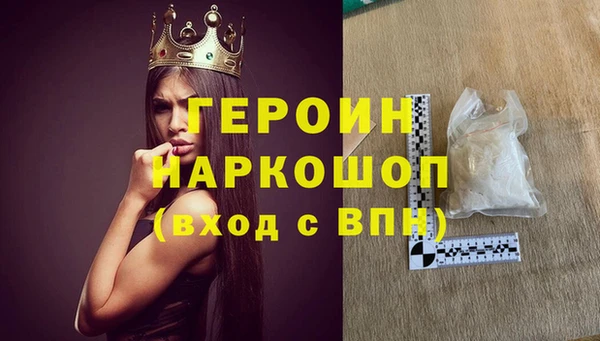 альфа пвп VHQ Белоозёрский