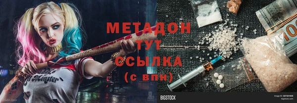 мдма Богданович