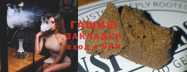 синтетический гашиш Богородицк