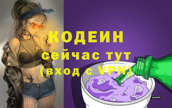 альфа пвп VHQ Белоозёрский