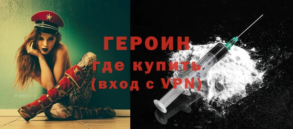 альфа пвп VHQ Белоозёрский