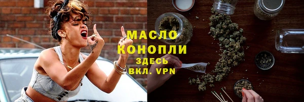 кокаин премиум Белокуриха