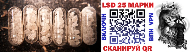 Лсд 25 экстази кислота Бокситогорск