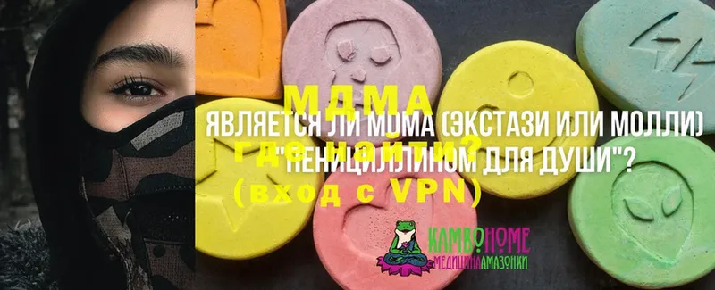 что такое наркотик  Бокситогорск  MDMA Molly 