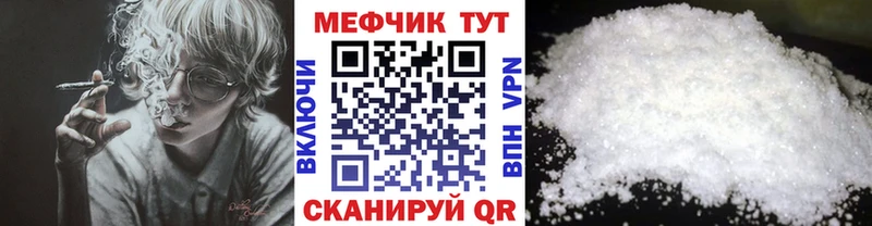 МЯУ-МЯУ VHQ Бокситогорск