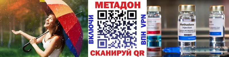 МЕТАДОН белоснежный  что такое   Бокситогорск 