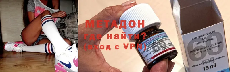 МЕТАДОН VHQ  Бокситогорск 