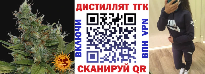 магазин продажи   KRAKEN ссылка  Дистиллят ТГК Wax  Бокситогорск 