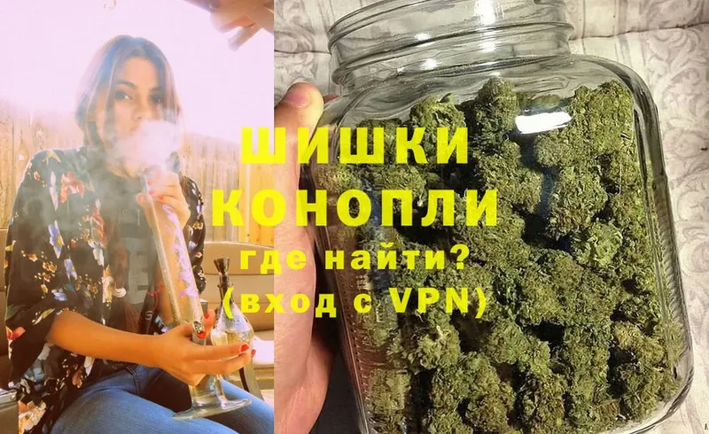 купить наркоту  Бокситогорск  Каннабис THC 21% 